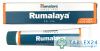 Rumalaya Gel