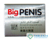 Big Penis