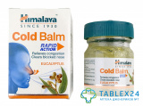 Cold Balm 10 gm