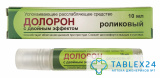 Долорон роликовый 10 мл