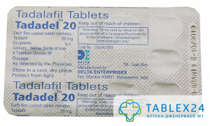 Tadadel 20 mg