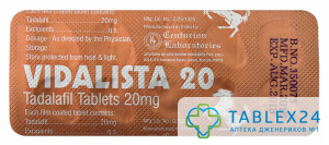Vidalista 20 mg