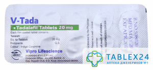 V-Tada Super 20 mg