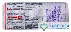 Tadacip 20 mg