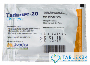 Tadarise Oral Jelly 20 mg