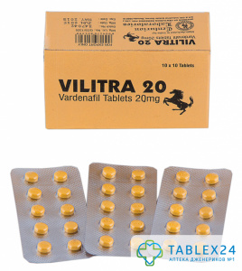 Vilitra 20 mg