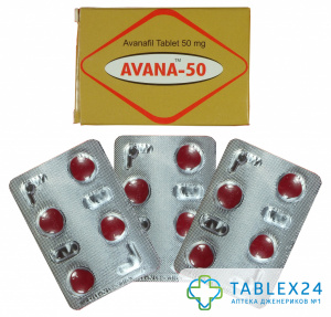 Avana 50 mg