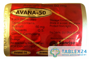 Avana 50 mg