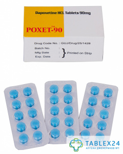 Poxet 90 mg
