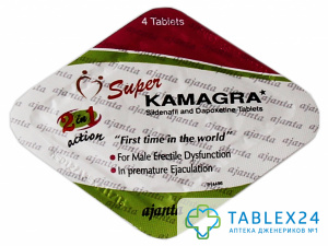 Super Kamagra
