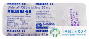 Malegra 50 mg