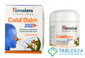 Cold Balm 45 gm