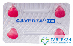 Caverta 100 mg