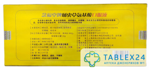 Кордицепс военный (жидкий экстракт)