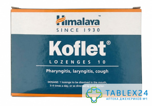 Koflet (10 леденцов)