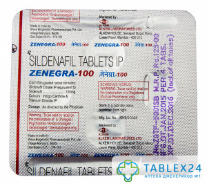 Zenegra 100 mg