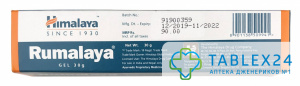 Rumalaya Gel