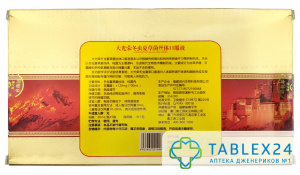 Мицелий кордицепса (жидкий экстракт)