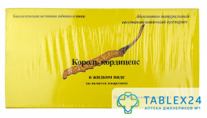 Король кордицепс (жидкий экстракт)