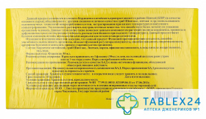 Король кордицепс (жидкий экстракт)