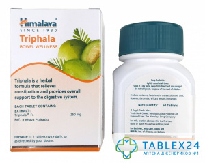 Triphala