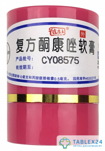 Король Кожи