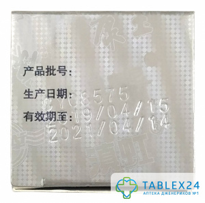 Король Кожи