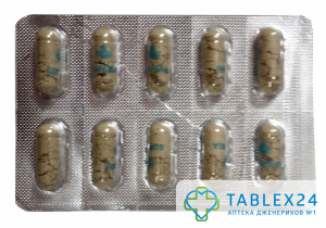 Vimax Plus (10 капсул)