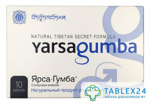 Yarsagumba