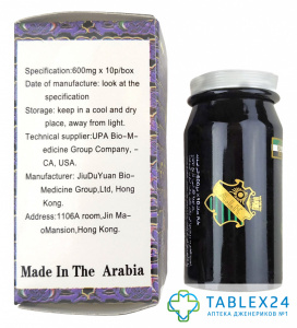 Арабская Виагра