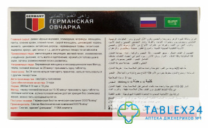 Германская овчарка