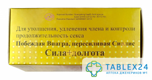 Пенис Золотого тигра