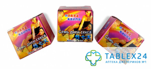 Семь дней секса