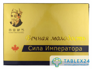 Сила Императора (8 капсул)