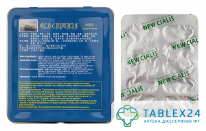 Старый Капитан