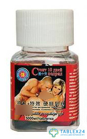 Стоит 10 дней подряд