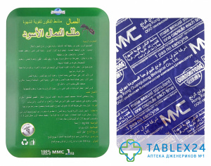 Супер королевский черный муравей