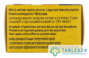 Твердый и крепкий