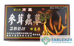 Хуэй Чжун Дан