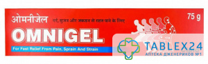 Omnigel 75 gm