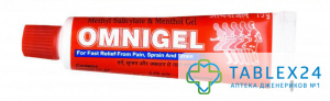 Omnigel 75 gm