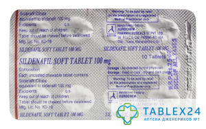 Sildenafil Soft 100 mg