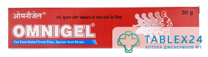 Omnigel 30 gm