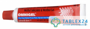 Omnigel 30 gm
