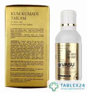 Kumkumadi Tailam (масло 25 мл)