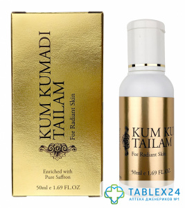 Kumkumadi Tailam (масло 50 мл)