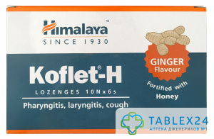 Koflet-H (60 леденцов)