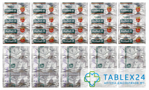 Koflet-H (60 леденцов)