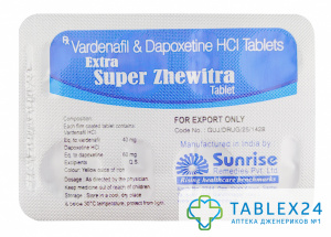 Extra Super Zhewitra