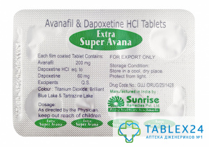 Extra Super Avana